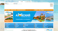 Desktop Screenshot of morezovet.ru